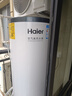 海尔（Haier）空气能热水器200升电辅变频一级能效家用空气源热泵 阻垢净滤 国家补贴自营以旧换新A2F（4~6人） 实拍图