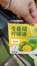 养益君NFC卡曼橘原液柠檬液浓缩汁柠檬水VC果蔬饮料300ml（10ml*30条） 实拍图