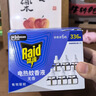 雷达（Raid）电热蚊香液  336晚6瓶装替换装 无加热器无香型 驱蚊液驱蚊用品 实拍图