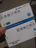 [邦之]匹伐他汀钙片2mg*7片/盒 实拍图