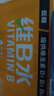 外星人【大侦探同款】维B水低糖饮料 柑橘口味 500mL*15瓶 整箱装 实拍图