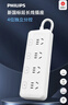 飞利浦（PHILIPS）安全插座 4位分控独立开关1.8米 大孔位间距 插排/插线板/排插/接线板/拖线板 实拍图