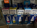 爱普生672原装墨水L360L351L313L310L363L485L383L380连供打印机墨盒 T672 2黑3彩套装【领10块红包】 实拍图