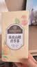 南京同仁堂苹果山楂红枣茶陈皮健脾养胃刮减油脂解腻瘦肚子三伏天养生茶150g 实拍图