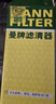 曼牌滤清器（MANNFILTER）空调滤清器滤芯CUK2939/CUK29061迈腾CC速腾高尔夫途安帕萨特途观 实拍图