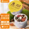 老谷头红豆薏米茶赤小豆陈皮茯苓祛湿茶养生茶薏仁芡实大麦茶礼品礼物 实拍图