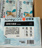 HONEYCARE好命家 狗狗纸尿裤公狗尿不湿生理裤M适用体重8-15kg/12片装 实拍图