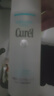 珂润（Curel）保湿3件套(洁面+3号水+乳液)补水敏感肌化妆品护肤品套装生日礼物 实拍图