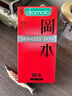 冈本（OKAMOTO）避孕套 情趣组合25片(冰粒粒10+skin纯10+激薄5)男女用安全套套 实拍图