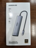 绿联Type-C扩展坞USB3.2高速拓展坞HDMI2.0接口4K60Hz转接头适用雷电苹果电脑转换器Mac华为笔记本iPad 实拍图