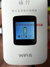 格行随身wifi6官方正品三网通免插卡可移动无线网随身wifi便携式车载无线路由器cpe无线流量2026款 京仓速发-【彩屏WiFi6顶配款】带屏幕彩屏款 送1000G高速上网流量（两天） 实拍图
