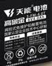 天能童车电瓶6V7Ah/20HR儿童三轮摩托四轮玩具遥控汽车6V蓄电池6伏7.2 实拍图