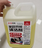 巨奇严选 浓缩除霉剂2.5L墙面墙体霉菌清除剂墙壁木材去除霉菌霉点 实拍图