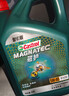 嘉实多（Castrol）磁护智E版单次小保养卡 5W-40 SP 4L 含机油+机滤+工时 汽车保养 实拍图