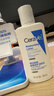 适乐肤（CeraVe）修护保湿润肤乳88ml试用体验装 实拍图