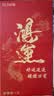 京舒然京东自有品牌【新疆棉】男士纯棉内裤10A抗菌鸿运平角内裤3条 XL 实拍图