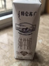 蒙牛特仑苏纯牛奶250ml*10盒 3.8g乳蛋白/100ml 精美送礼盒装 实拍图