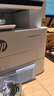 惠普（HP）323dnw激光打印机无线多功能双面 黑白有线网络打印 大负荷高速打印 一年上门【1年质保换新】 实拍图