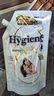 喜净Hygiene泰国进口柔顺剂 芍药盛放480ml 持久留香衣物护理柔顺 实拍图