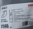 京东京造【纯棉100%】6双男式短袜10A抗菌休闲透气袜子男夏季 白 实拍图