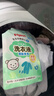 贝亲（Pigeon）婴儿洗衣液宝宝儿童专用酵素去污无酒精(清新果香)3L囤货装 实拍图