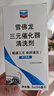 雪佛龙（Chevron）三元催化清洗剂 除积碳燃油宝汽油添加剂免拆发动机深度除碳255ML 实拍图