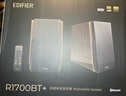 漫步者（EDIFIER）R1700BT+ 经典新升级 桌面2.0蓝牙电脑音箱音响 双金标认证 高保真 家用客厅电视音响 实拍图