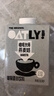 OATLY噢麦力咖啡大师燕麦奶 谷物植物蛋白饮料500ml*8箱装 实拍图