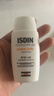 怡思丁（ISDIN）美白防晒霜50ml SPF50+防晒隔离遮瑕三合一持久不脱妆母亲节礼物 实拍图