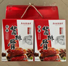 真正老陆稿荐 酱排骨礼盒1120g 纯肉熟食预制菜节日送礼 中华老字号无锡特产 实拍图