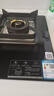 华帝燃气灶天然气嵌入式双灶5.2kW猛火煤气炉灶台灶具 可拆卸炉头i10072B【天然气产品】 实拍图