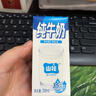 山花纯牛奶200mL*16盒经典小包装奶味浓郁贵州牛奶整箱 实拍图