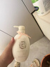 Mama&Kids防妊娠纹油孕期妊娠霜孕妇专用产前产后抚纹霜身体乳470g成人 实拍图