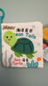 JOLLYBABY尾巴布书早教婴儿撕不烂可啃咬玩具0一6个月宝宝手撕书-海洋款 实拍图