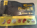 洽洽五黑每日纯坚果750g/30袋含开心果健身专属休闲零食礼盒送礼恰恰 实拍图