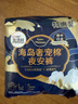 高洁丝【近0敏海岛棉】夜安裤L号5条裤型卫生巾经期深睡安睡裤京东自营 实拍图