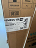 西门子（SIEMENS）iQ300 10KG大容量全自动变频滚筒洗衣机 智能除渍 强效除螨 羊毛洗 15分钟快洗WG52A108AW 实拍图