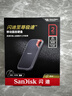 闪迪（SanDisk）2TB Type-c USB3.2 NVMe移动固态硬盘（PSSD）E61卓越版 1050MB/s三防保护 手机笔记本电脑外接SSD 实拍图