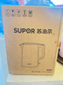 苏泊尔（SUPOR）电水壶热水壶 1.7L大容量全钢无缝内胆 双层防烫电热水壶 316L不锈钢烧水壶 SW-17J416L 实拍图