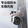 霸天安高清摄像头监控室外无线wifi家庭监控器家用手机远程360度无死角带夜视全景语音旋转可对话户外 实拍图