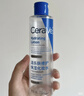 适乐肤（CeraVe）【水乳套装】C乳236ml+修护水200ml（保湿修护男士女士护肤品） 实拍图