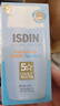 怡思丁（ISDIN）【孙坚推荐】防晒霜隔离30ml*2 SPF50高倍防晒防水防汗紫外线出行 实拍图
