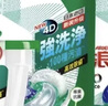 碧浪(进口)四腔洗衣凝珠日晒般清新18g*40颗盒装 杀菌除螨持久留香 实拍图