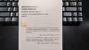 边界感 不讨好 不冒犯的社交指南 人际关系 学会拒绝 摆脱控制 社交难题 钱婧、罗君推荐 中信出版社 实拍图