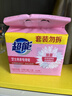 超能 女士内衣皂 茉莉清香 101g*2块*5组 除菌 洗衣皂 安全祛异味 实拍图