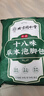 Emergen-c益满喜维生素C泡腾粉 VC冲剂橙子味 补维C增强抵抗 国外原装进口 30包鲜橙味 30袋*1盒 【新鲜日期采购】 实拍图