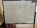 得力白板写字板120*90cm H型碳钢支架式磁吸书写移动升降办公会议黑板家庭辅导培训33715【升级双面】 实拍图