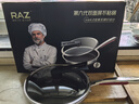 RAZ 德国抗菌316不锈钢平底锅蜂窝不粘锅煎锅 炒菜油炸煎饼煎蛋牛排锅 电磁炉燃气煤气灶通用 316不锈钢煎锅 26cm 实拍图
