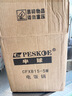 半球（PESKOE） 电饭锅电饭煲 蒸煮电锅 宿舍可用 直身煲电饭锅电煮锅 不沾内胆+蒸屉（适用1-2人） 1.5L 实拍图