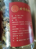 同仁堂（TRT）品牌北京同仁堂菊花(贡菊)黄山贡菊菊花茶去火清热解毒菊花蕾可搭枸杞玫瑰花化橘红30g 实拍图